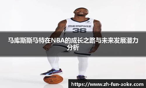 澳客电脑版