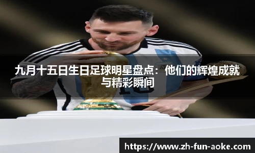 官方澳客网