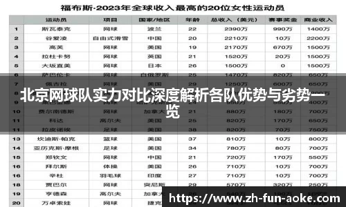 澳客电脑版