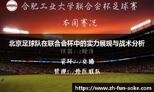 官方澳客网